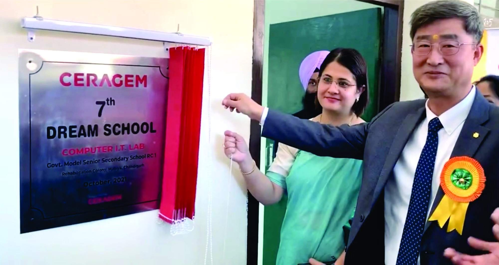 Ceragem 7th dream school