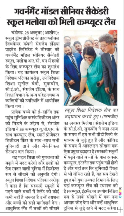 Punjab Kesari _29 Oct _Pg 8