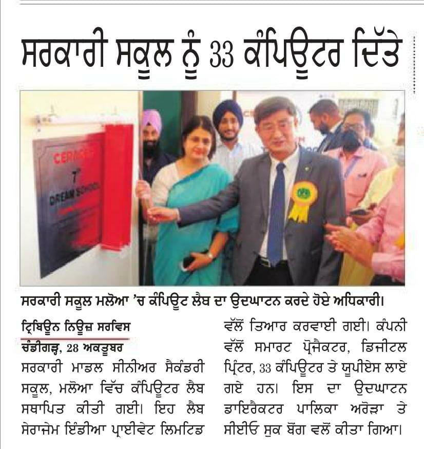 Punjabi Tribune _29 Oct _Pg 12