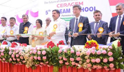 Ceragem 5th Dream School Ujjain